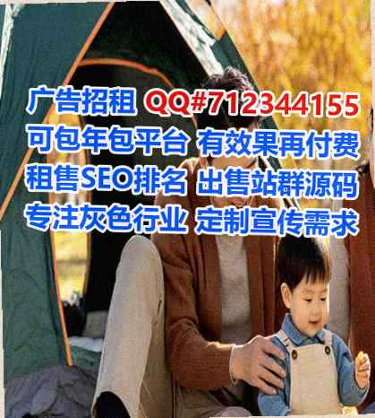 宁夏试管婴儿医药有限公司